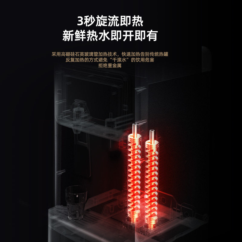 艾美特过滤净水器直饮加热饮水机 艾美特蜜核净水器