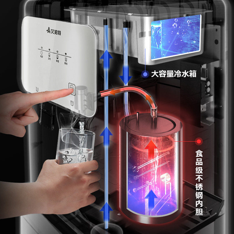 艾美特饮水机家用立式热下置水桶 艾美特蜜核饮水机