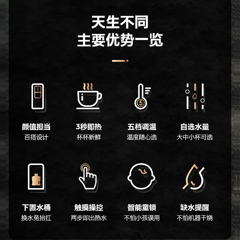 艾美特新款饮水机制热下置式水桶 艾美特蜜核饮水机