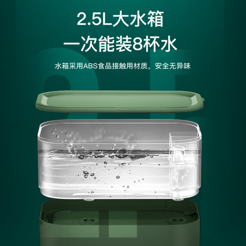 艾美特台式小型即热式迷你饮水机 艾美特蜜核饮水机