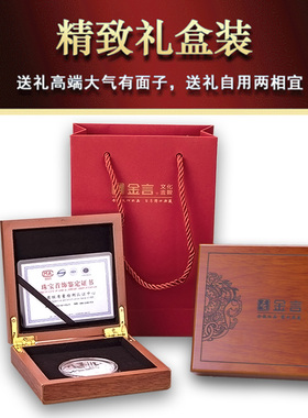 足银9999成人礼银币定制刻字生日快乐纪念章制作18岁刻字高考礼物