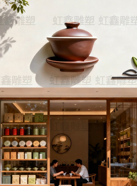 定制玻璃钢茶壶碗雕塑奶茶店景区紫砂壶立体门头彩绘青花瓷壶模型