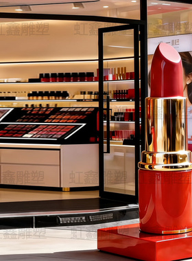 化妆品店定制玻璃钢大牌仿真化妆刷口红眼影粉底气垫立体门头雕塑