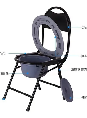 老人坐便椅 孕妇折叠坐厕椅移动马桶凳高靠背家用坐便器