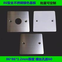 high temperature resistant 86-118 wire box metal silver white whiteboard bottom case blind plate dark case decorative cover stainless steel cover fire