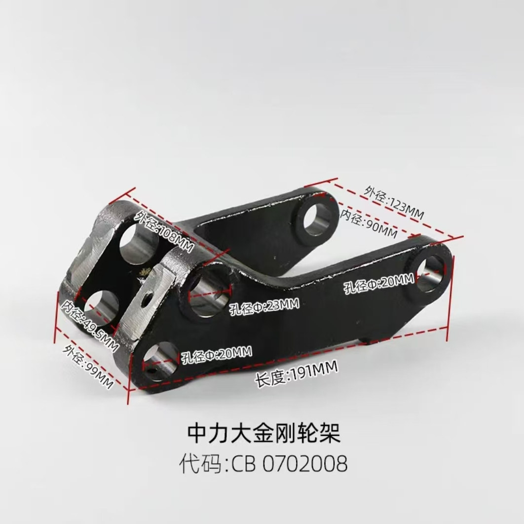 Zhongli Heli Jiali Noli Longgong Hang Fork Accessories