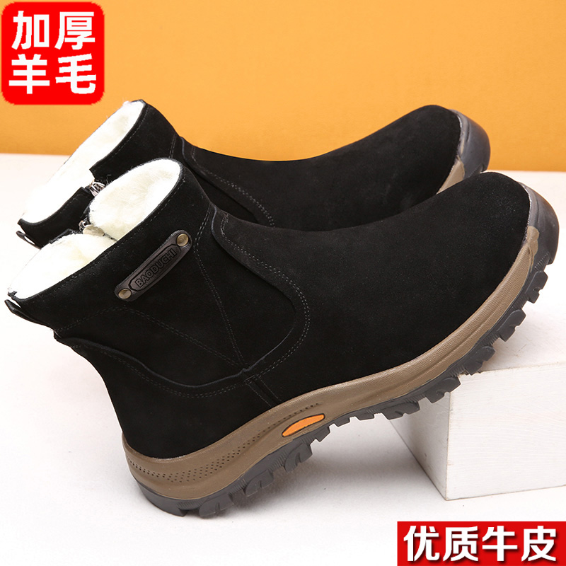 冬季雪地靴男羊毛皮毛一体加厚保暖加绒防滑防水户外大码东北棉鞋 - 图2