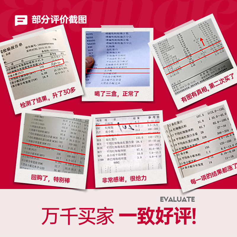 舒元康花生衣红皮血小板破壁花生衣粉提升红皮花生衣粉血小板低药 - 图0