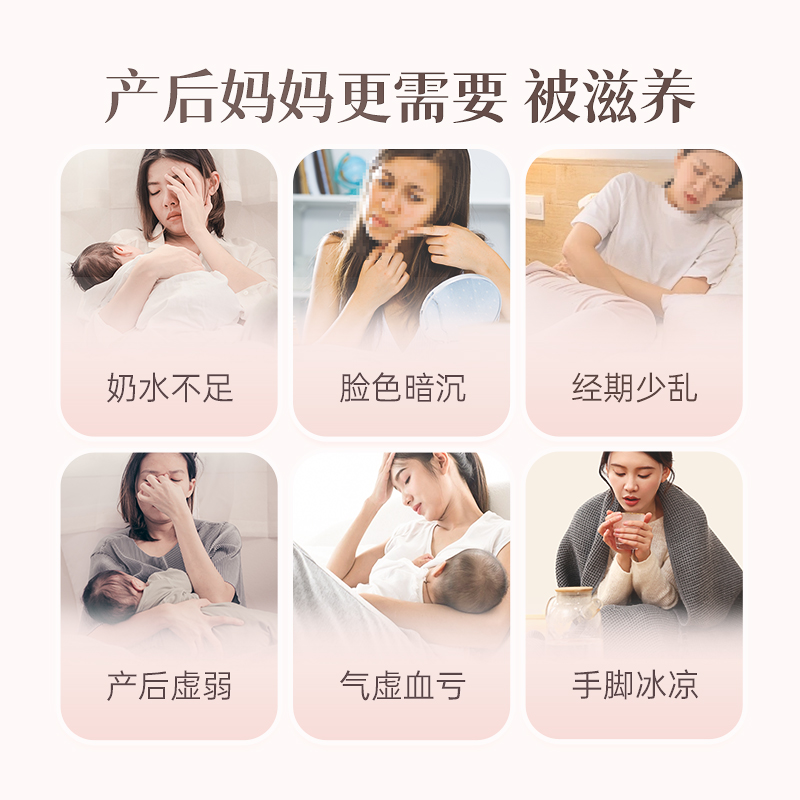 舒元康无糖五红汤下哺乳期催奶原材料产后调理补月子汤追奶气养血