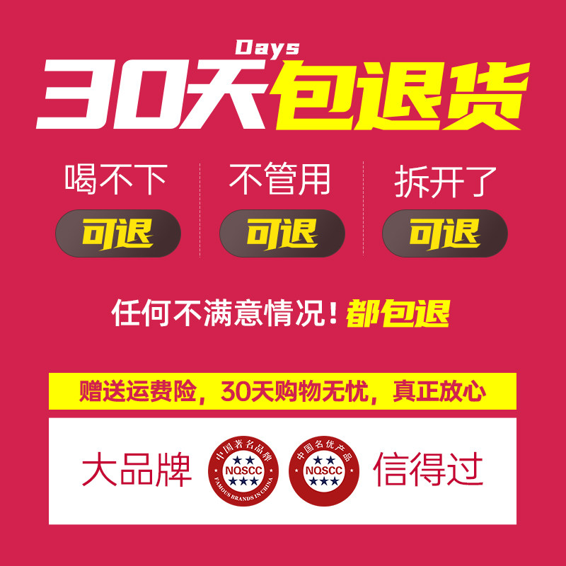 舒元康五红汤材料小包装产后调理 舒元康传统滋补品其他