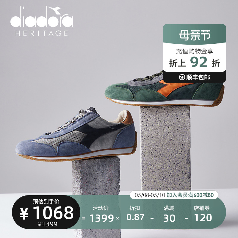 diadora/迪亚多纳男女鞋欧产缓震耐磨石洗做旧休闲慢跑鞋EQUIPE - 图1