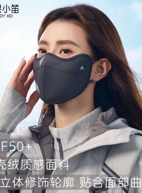口罩骑行专用女护眼角秋冬季保暖