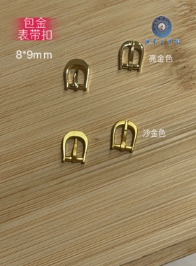S925纯银迷你芝麻珠纯银表带扣