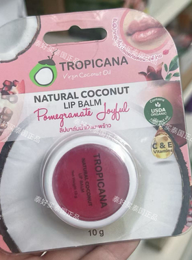 泰国代购原装进口Tropicana椰子油润唇膏滋润保湿防干裂淡化唇纹