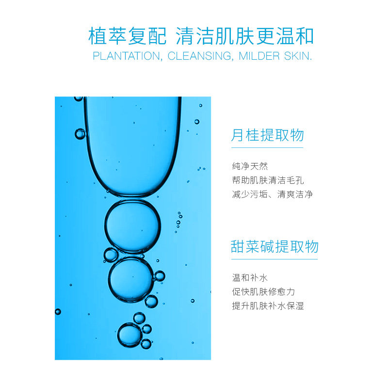 iry舒漾水活深层清洁补水女洁面乳 IRY洁面