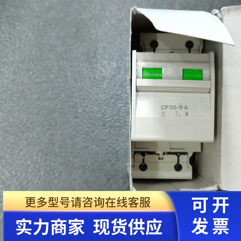 * CP30-BA 2P 1-M 7A A 三菱 断路器 全新原装现货一个 - 图0
