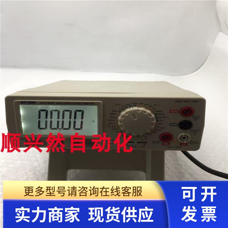 安泰信4位半手动量程半台式数字万用表AT-VC8045 AC220V 实拍现货 - 图0