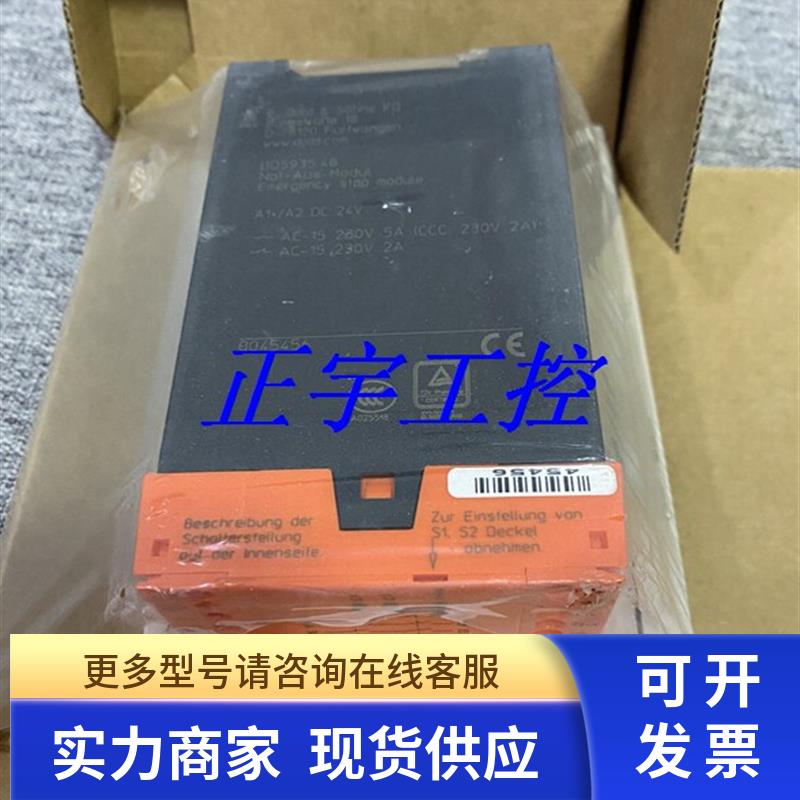 BD5935.48/61 DOLD安全继电器BD5935原装0045456全新0050074议价 - 图0