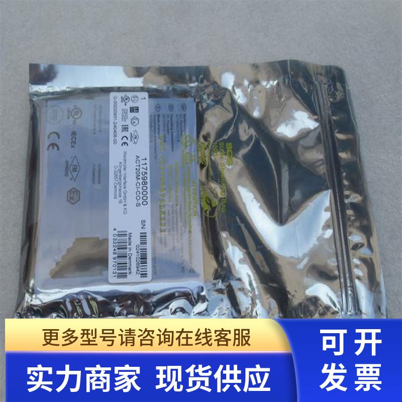 全新Weldmuller信号变送器 ACT20M-CI-CO-S 魏德米勒1175980000 - 图2