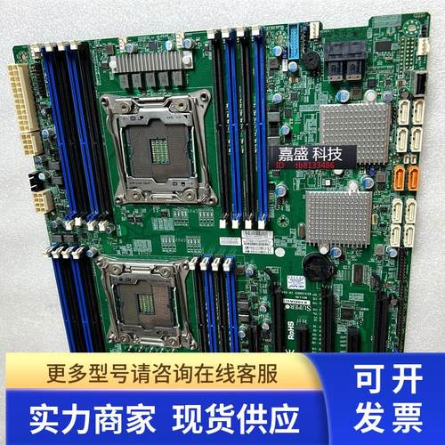 超微 X10DAC 双路图形工作站主板 2011针 实物图 - 图2