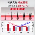 卡蓓诺防脱洗发水固发密发护发蓬松控油精华防脱发洗发露液进口 图片 4