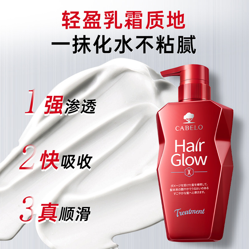 Cabelo卡蓓诺损伤烫染修护防脱洗发水控油精华液固发洗发露