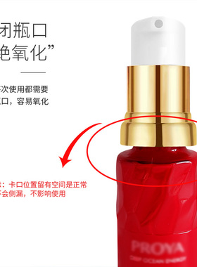 适用于珀莱雅20ml小样按压泵头红宝石水乳精华挤压泵头喷头鸭嘴头