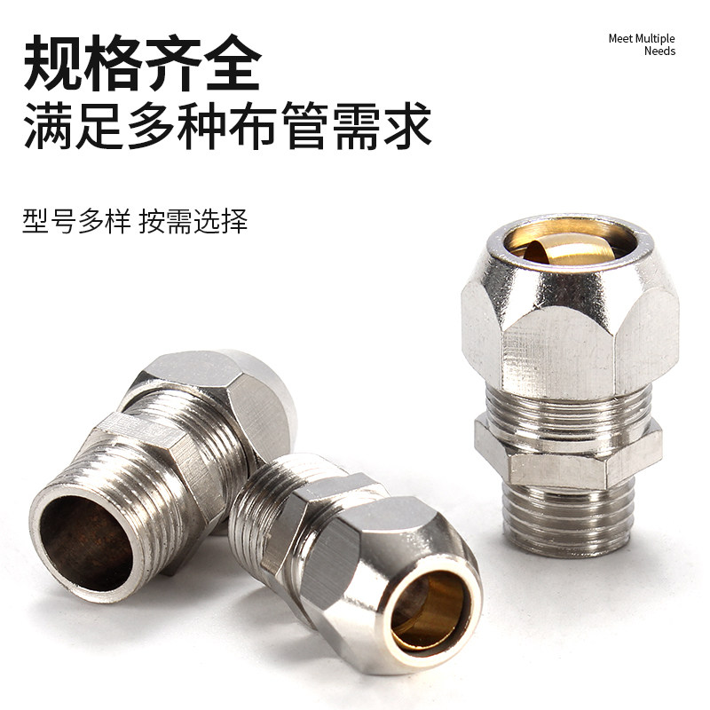 终端卡套铜管螺纹直通接头分油管铝管气动接头PC6-01/8-02/10-03,淘宝优惠券,粉丝福利购,淘宝优惠卷