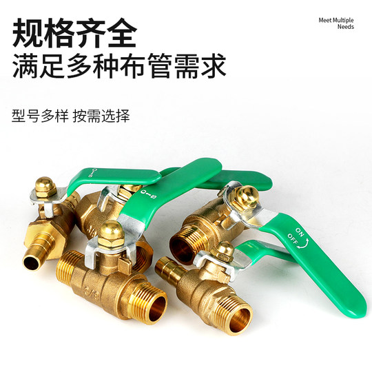 Air compressor ball valve switch free 13% special ticket