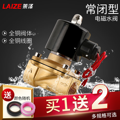 全铜常闭电磁阀水阀AC220V开关阀DC24V气阀DC12V 2分3分4分6分1寸 - 图2