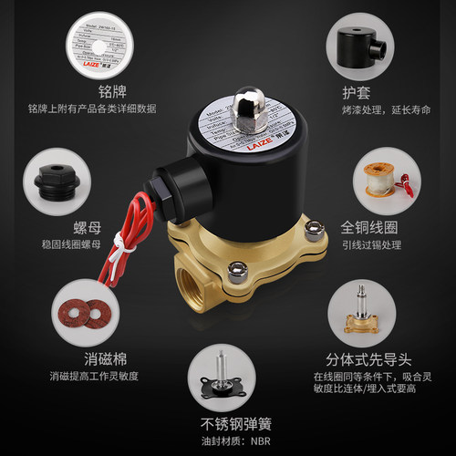 全铜常闭电磁阀水阀AC220V开关阀DC24V气阀DC12V 2分3分4分6分1寸 - 图1