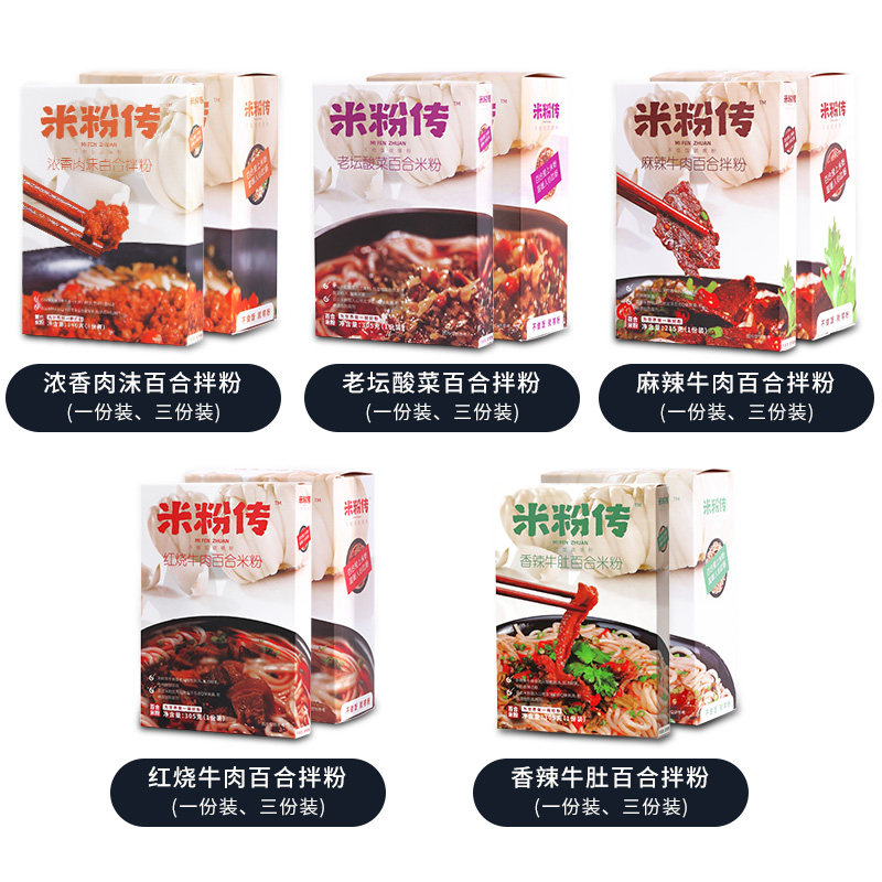 百合面条推荐品牌 新人首单立减十元 21年6月 淘宝海外