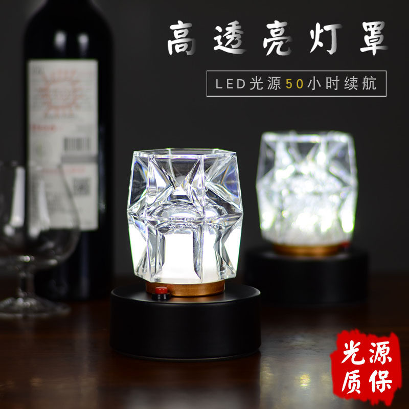 酒吧台灯led充电吧台灯氛围灯小夜灯餐厅清吧KTV桌面灯酒吧桌灯