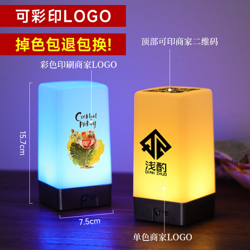 LED酒吧台灯充电小夜灯清吧氛围户外桌灯狼人杀牌号码灯剧本杀灯 - 图1
