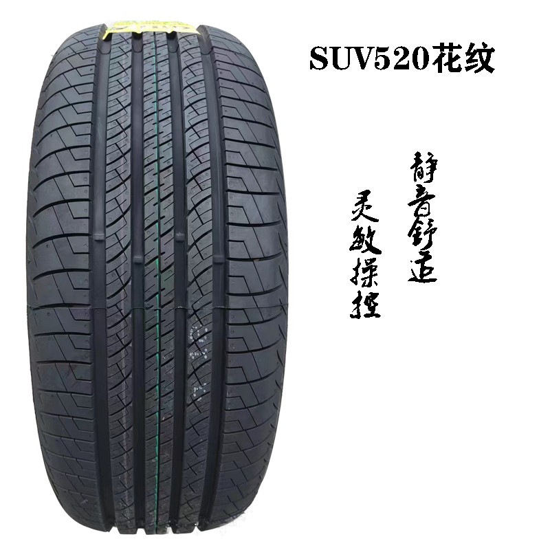 215/60R17轮胎 宝X55/传奇GS4/GS3 中华骏捷V3 比亚迪元PLUS配套 - 图2