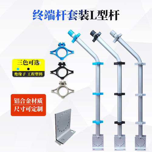 脉冲电子围栏系统防盗报警电网L型弯杆终端乘力过挂线固定杆立柱 - 图2