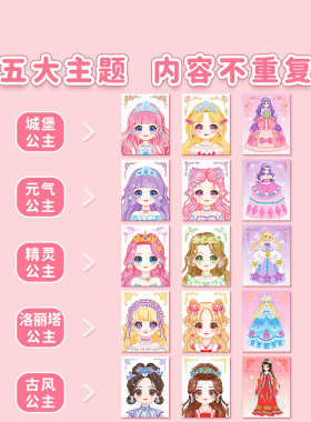 公主化妆包儿童玩具女孩子
