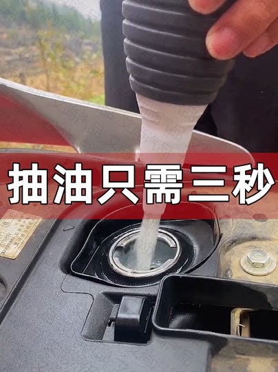 Ручной масляный насос для перекачки вина, воды, масла и аквариума для подмены воды.