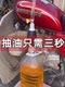 Ручной масляный насос для перекачки вина, воды, масла и аквариума для подмены воды.