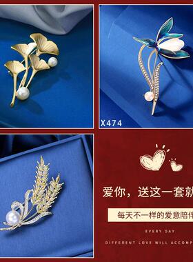 胸针女高级感高端玉兰花一周胸针礼盒简约胸花别针生日礼物送女生