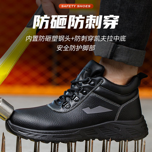德国进口高帮劳保鞋男士防砸防刺穿冬季棉鞋男款老保工地工作防水 - 图1