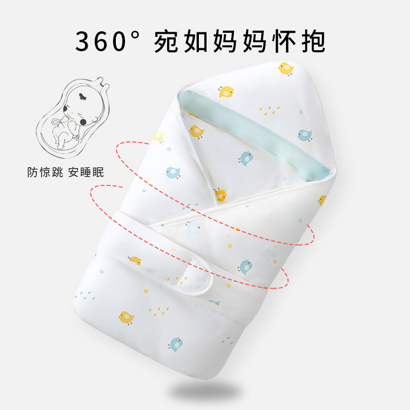 婴儿包被纯棉春秋冬季新生儿被子 童年奇才婴童抱被/抱毯