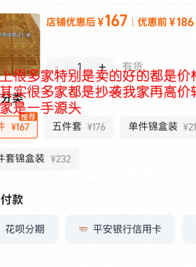 陀罗尼被往生被五件套双面刺绣