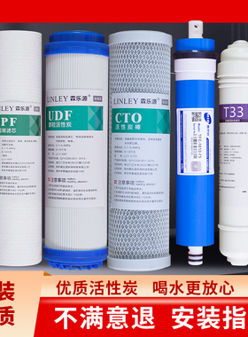 适配金日净水器滤芯11寸365d水专家JRN-1/JRJ-1/3/6/AK净水机纯水