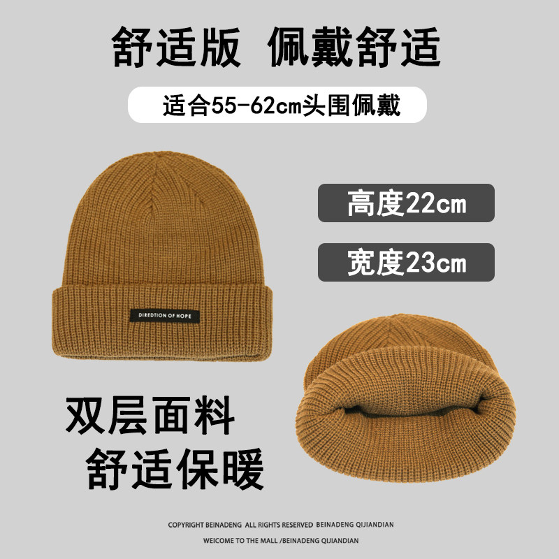 毛线帽男士冬季冷帽潮牌日系冬天保暖棉帽男生秋冬帽子男款针织帽