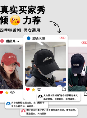 韩版百搭四季棒球帽子鸭舌帽
