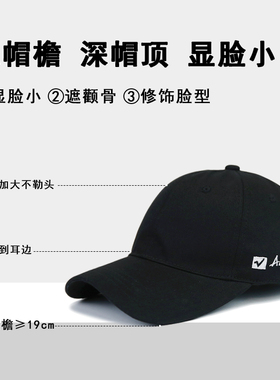 四季户外防晒休闲鸭舌棒球帽子
