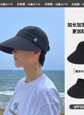 夏季男士户外防晒无顶钓鱼遮阳帽