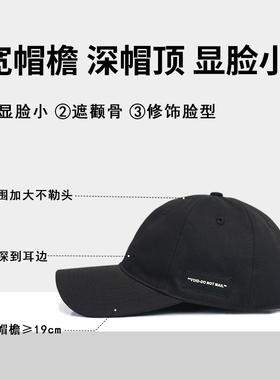 休闲百搭四季款棒球帽