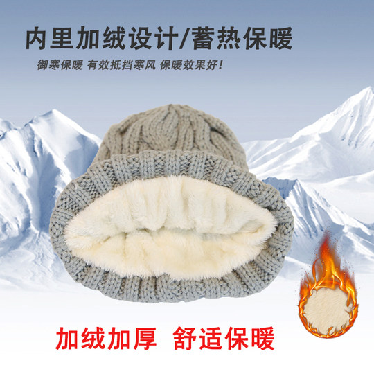 Outdoor autumn and winter plus fleece hat with ear protection and cold hat
